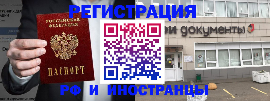 регистрация для школы в Башкортостане